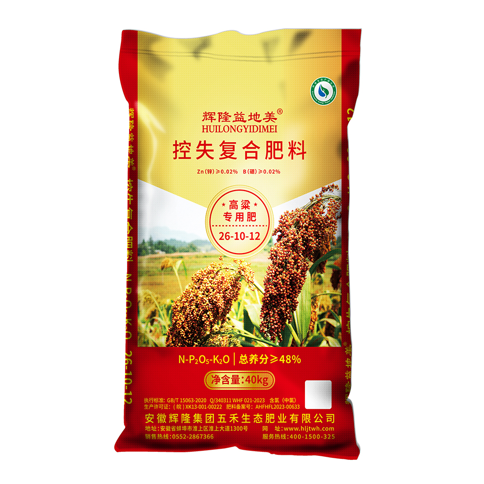 輝隆益地美26-10-12