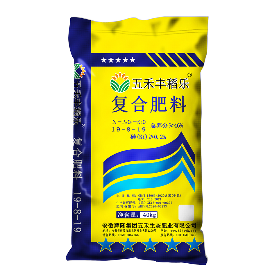 五禾豐稻樂19-8-19.40kg