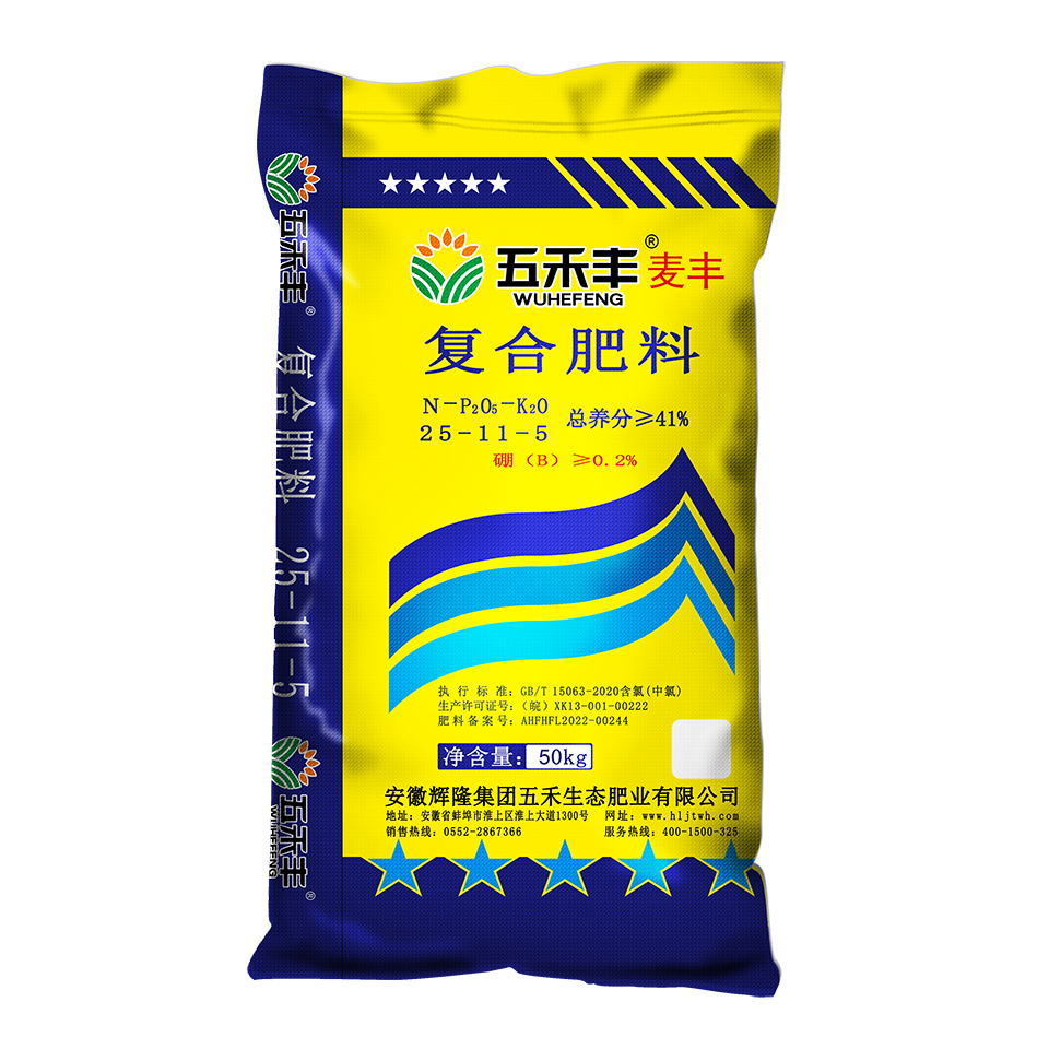 五禾豐麥豐25-11-5.50kg
