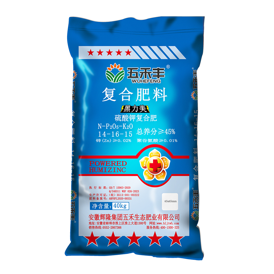五禾豐 噴漿14-16-15