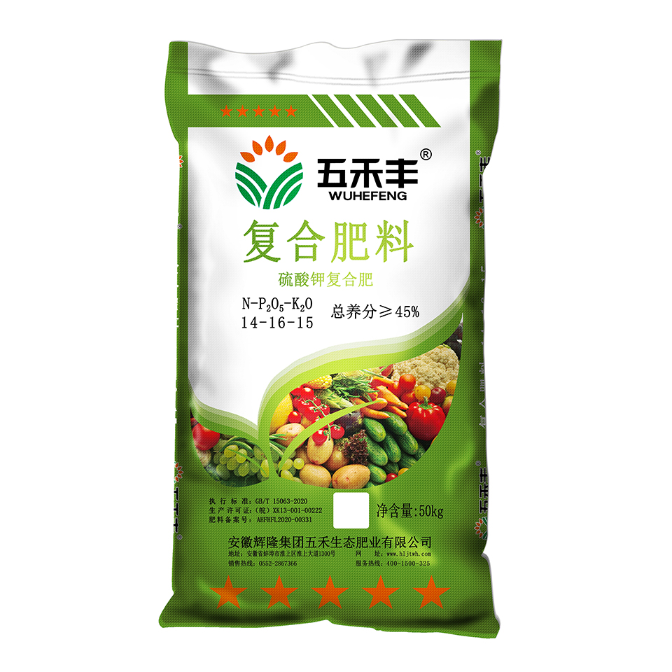 五禾豐 噴漿14-16-15