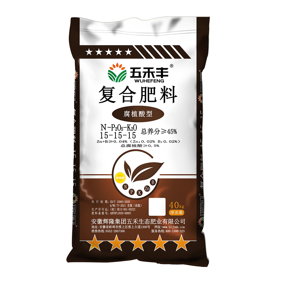 五禾豐 腐植酸15-15-15