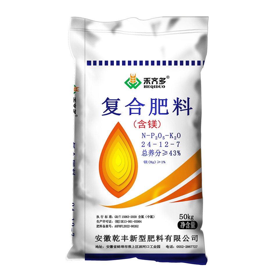 禾齊多 鎂滿24-12-7