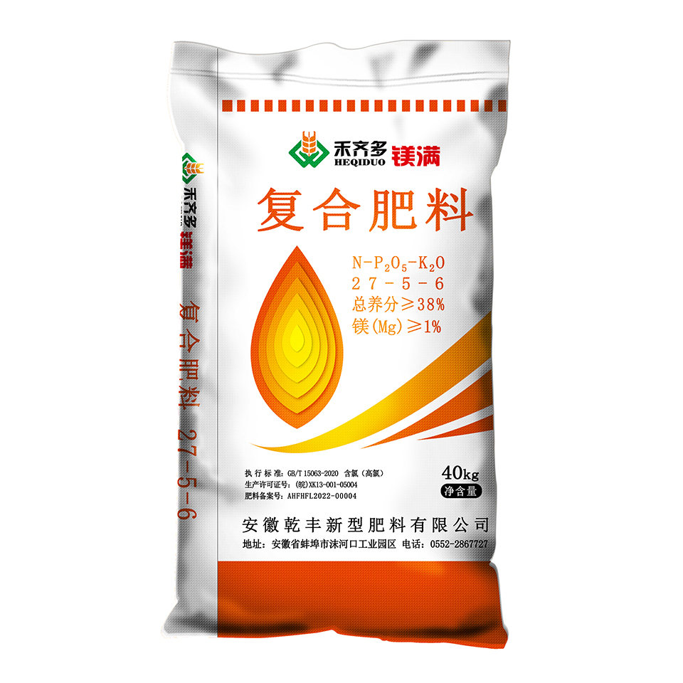 禾齊多 鎂滿27-5-6