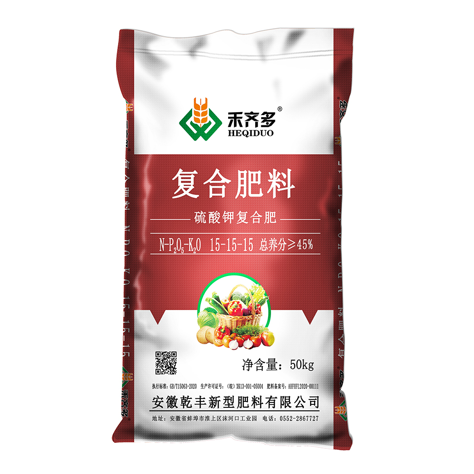 禾齊多 噴漿15-15-15.50