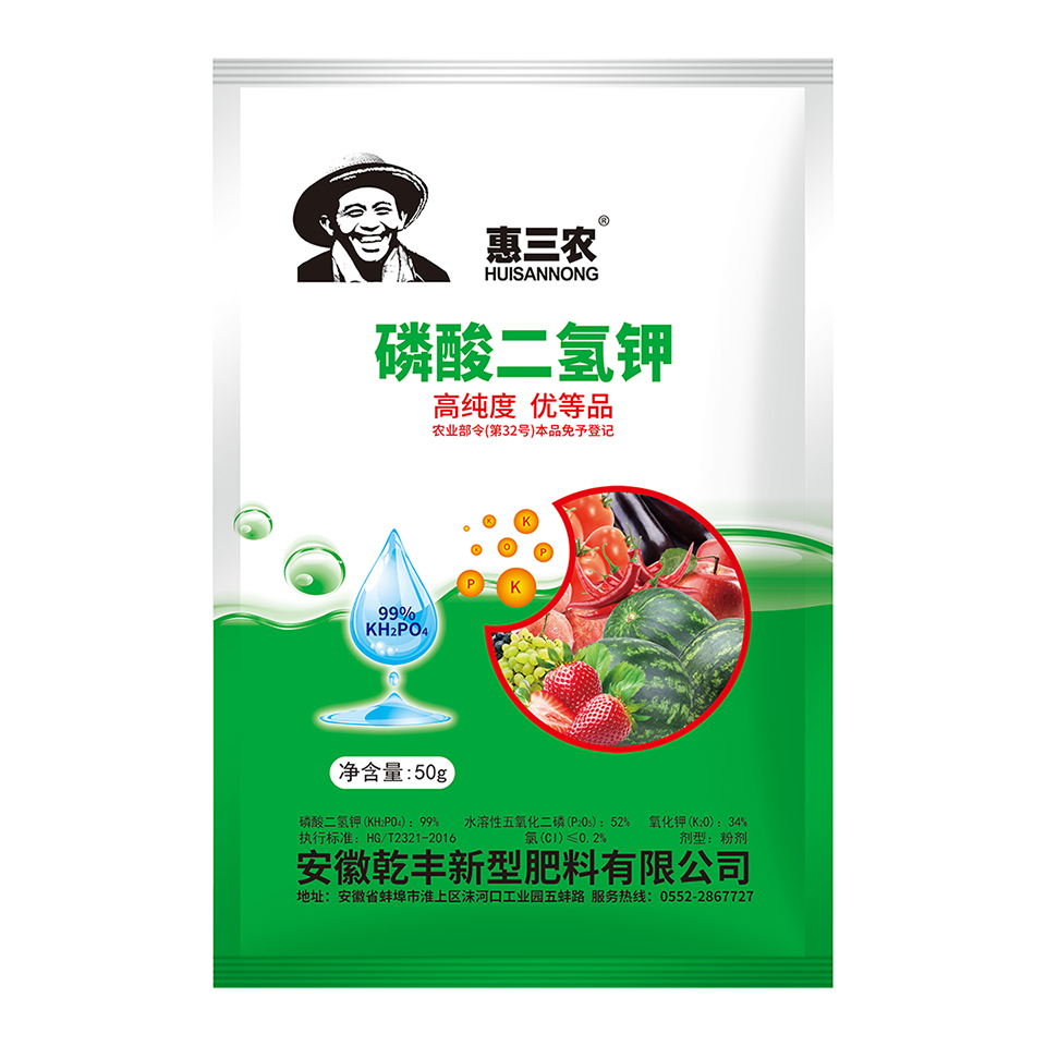 惠三農(nóng) 磷酸二氫鉀-50g