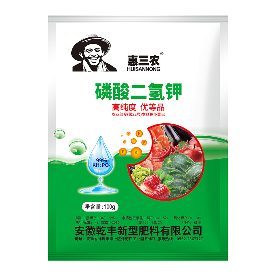 惠三農(nóng) 磷酸二氫鉀-100g