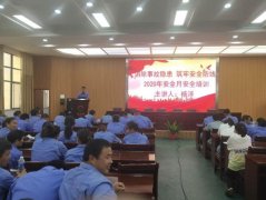 安全知識(shí)與安全操作技能規(guī)程培訓(xùn)1